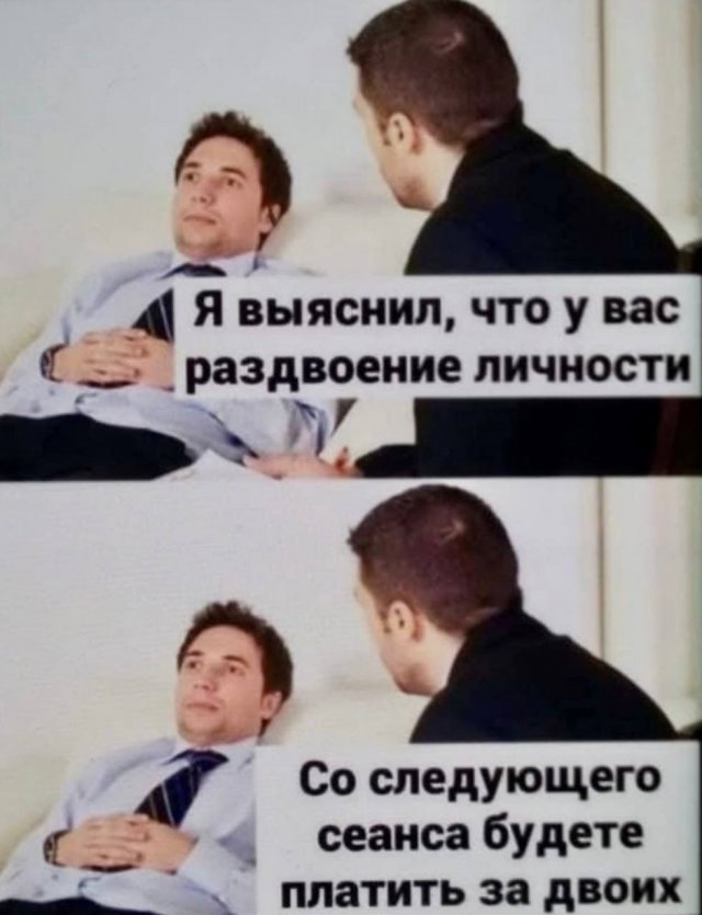 Смешные мемы - 31.07.2025