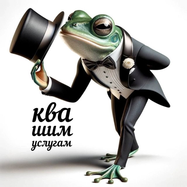 Смешные мемы - 31.07.2025