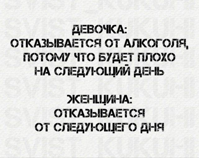 Смешные мемы - 31.07.2025
