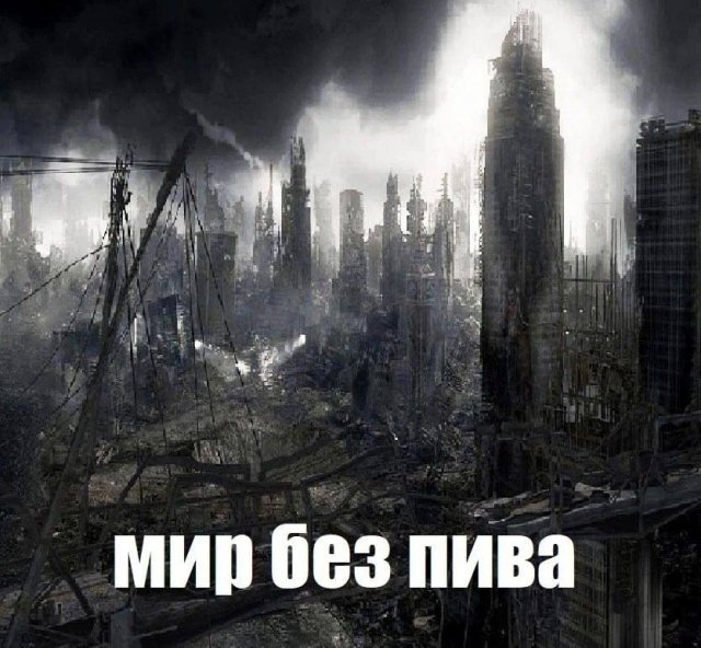 Смешные мемы - 31.07.2025