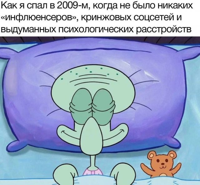 Лучшие шутки и мемы из Сети - 31.07.2025
