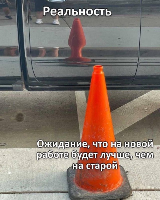 Лучшие шутки и мемы из Сети - 31.07.2025
