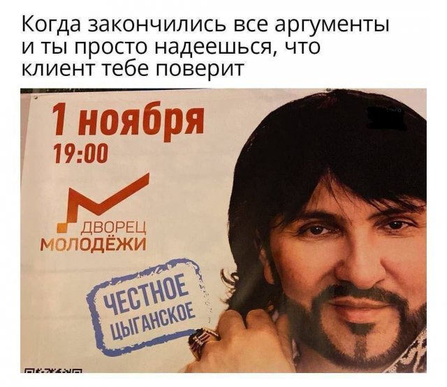 Лучшие шутки и мемы из Сети - 31.07.2025
