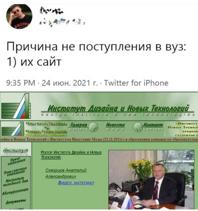 Лучшие шутки и мемы из Сети - 31.07.2025