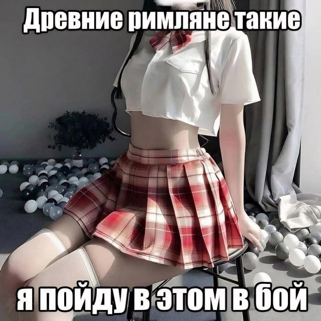 Лучшие шутки и мемы из Сети - 31.07.2025