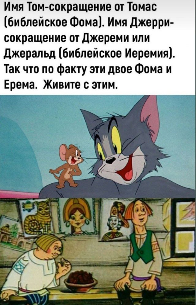Лучшие шутки и мемы из Сети - 31.07.2025