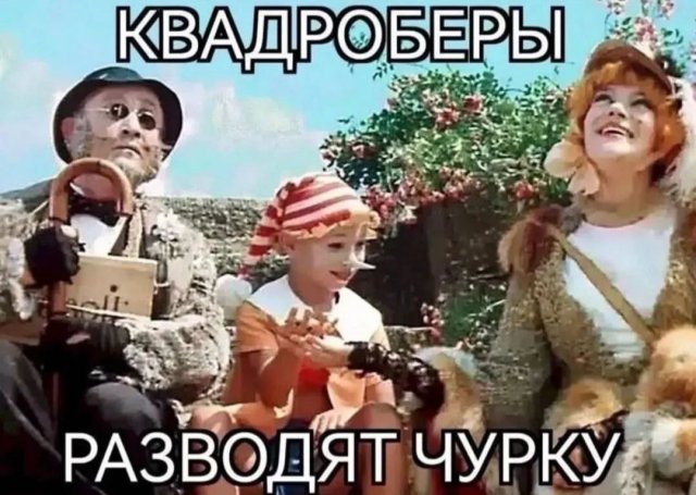 Лучшие шутки и мемы из Сети - 31.07.2025