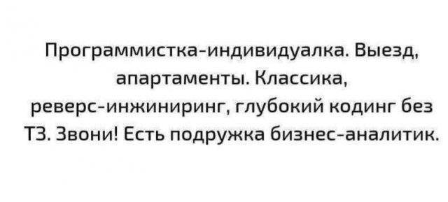 Лучшие шутки и мемы из Сети - 31.07.2025