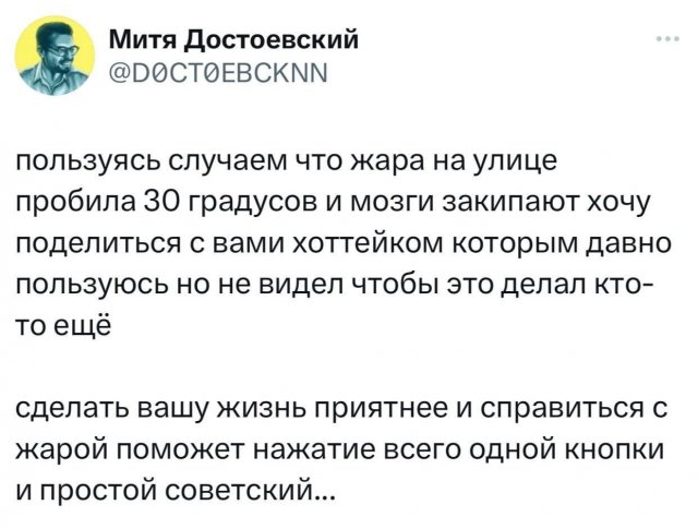 Как умный дом облегчает жизнь в жару