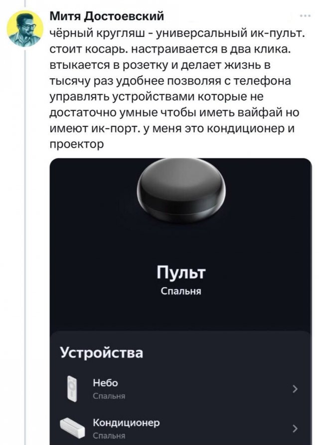 Как умный дом облегчает жизнь в жару