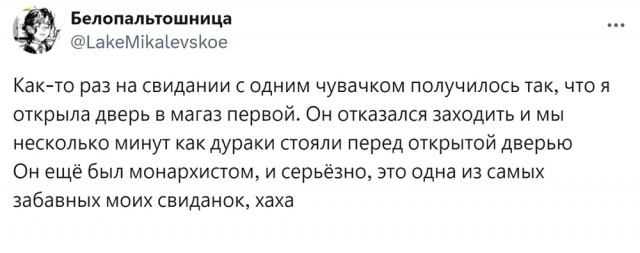 Смешные истории о провальных свиданиях