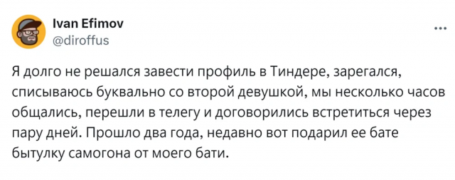 Смешные истории о провальных свиданиях