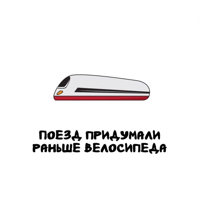 Интересные факты на все случаи жизни