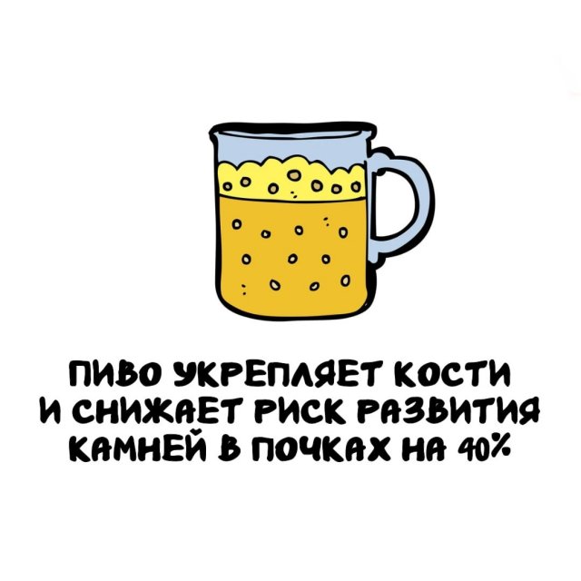 Интересные факты на все случаи жизни