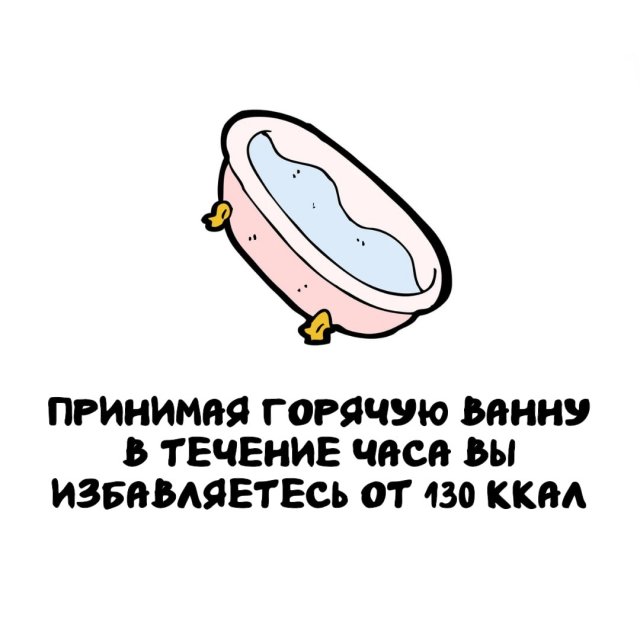 Интересные факты на все случаи жизни