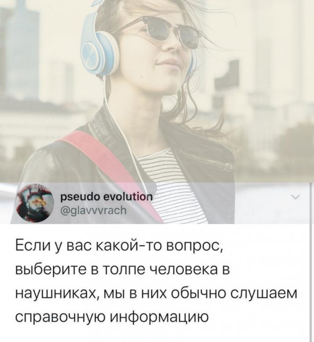 Мемы для тех, кто любит музыку