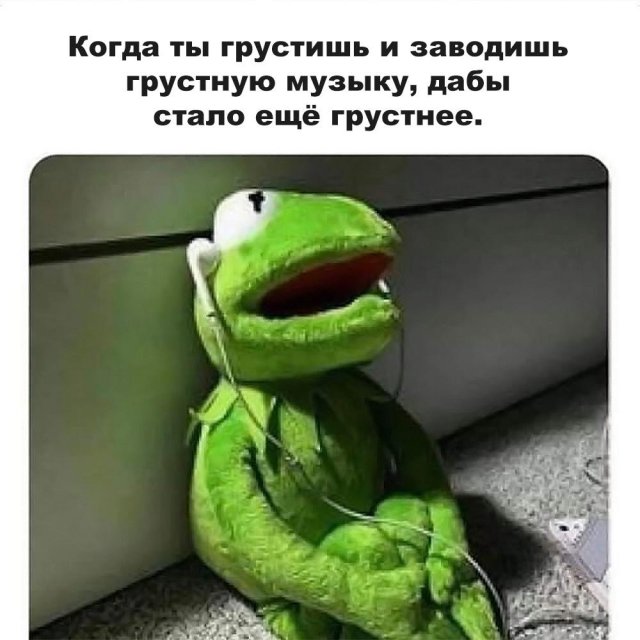 Мемы для тех, кто любит музыку