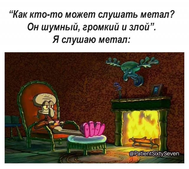 Мемы для тех, кто любит музыку