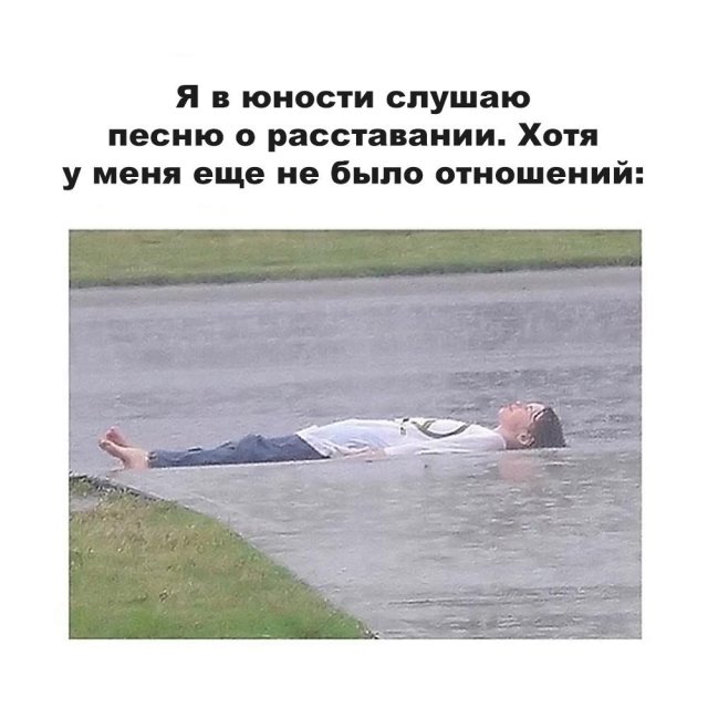 Мемы для тех, кто любит музыку