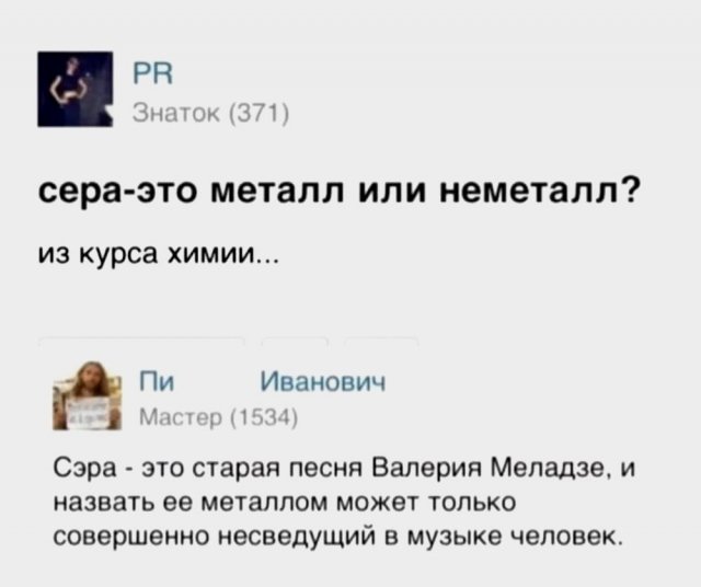 Мемы для тех, кто любит музыку