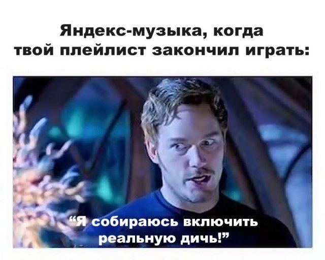 Мемы для тех, кто любит музыку