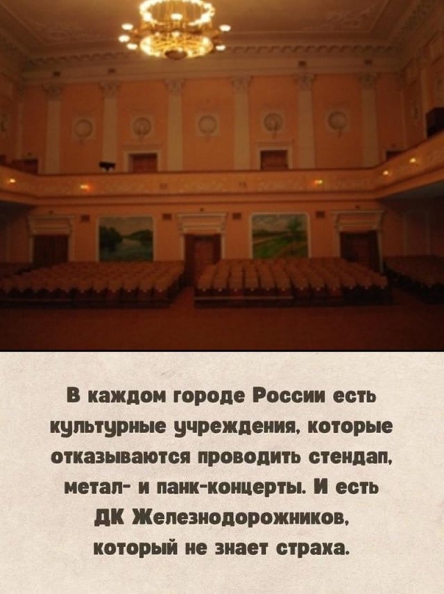Мемы для тех, кто любит музыку