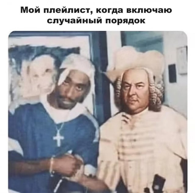 Мемы для тех, кто любит музыку