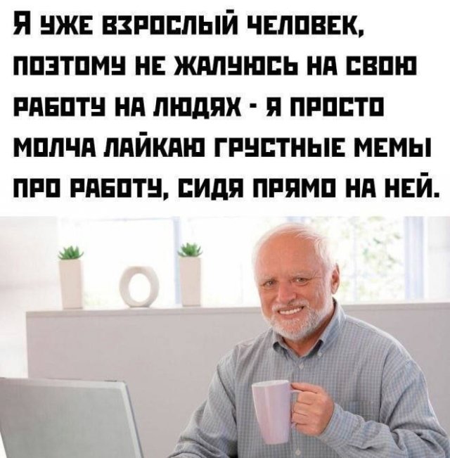 Смешные мемы - 01.08.2025