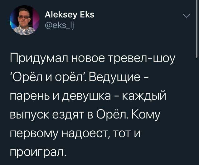 Смешные мемы - 01.08.2025