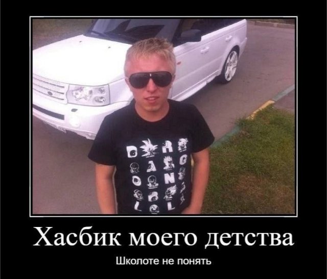 Демотиваторы - 01.08.2025