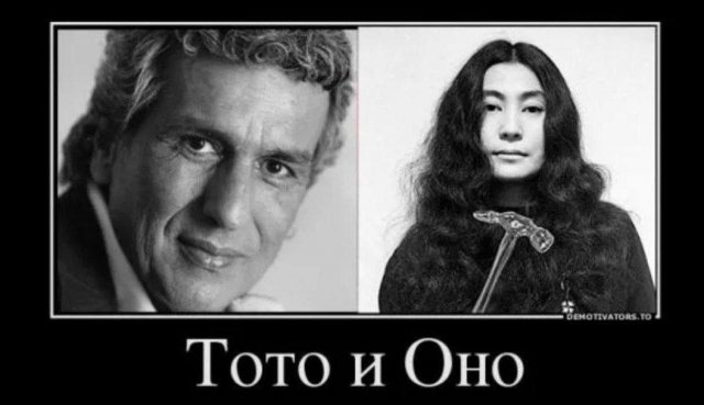 Демотиваторы - 01.08.2025