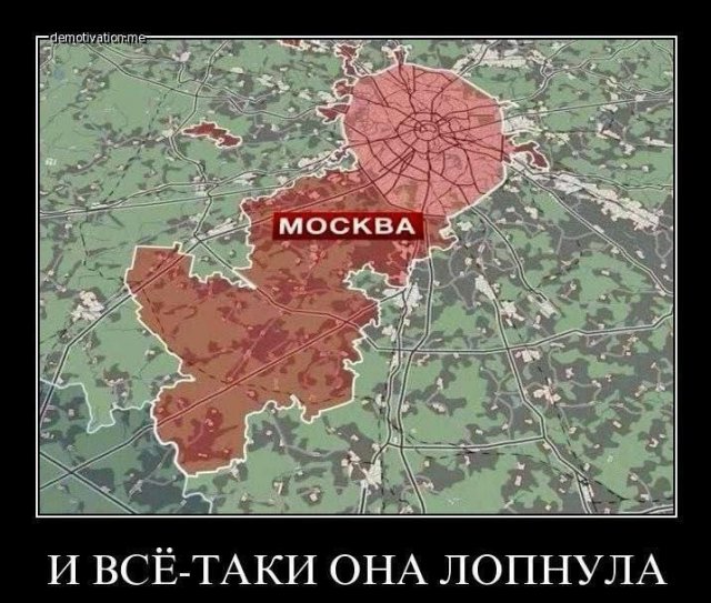 Демотиваторы - 01.08.2025