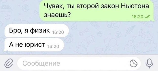 Смешные картинки - 01.08.2025