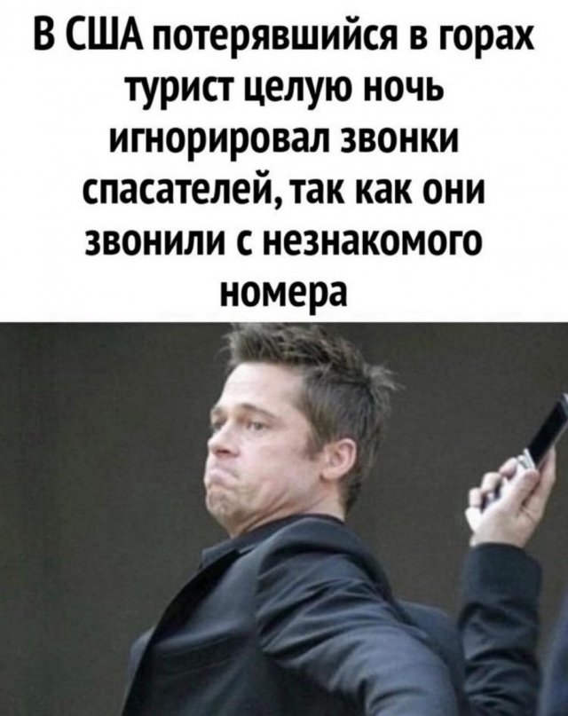 Смешные картинки - 01.08.2025
