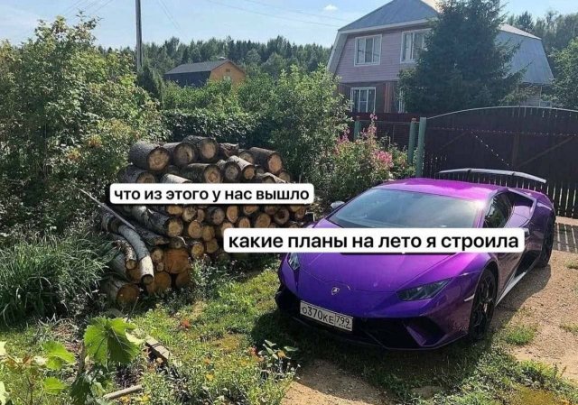 Смешные картинки - 01.08.2025