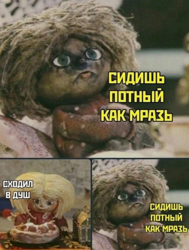 Смешные картинки - 01.08.2025
