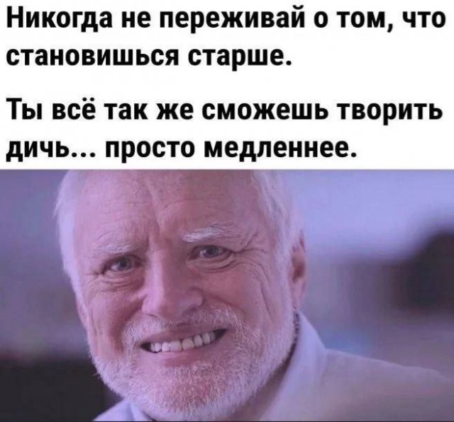 Смешные картинки - 01.08.2025