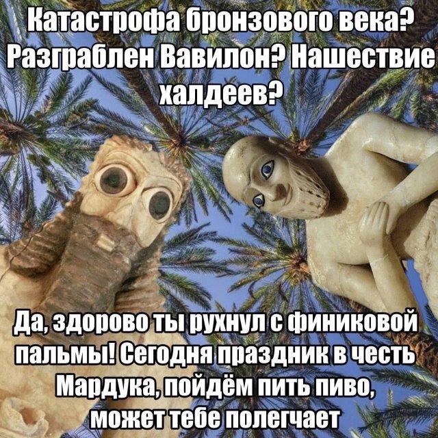 Смешные картинки - 01.08.2025
