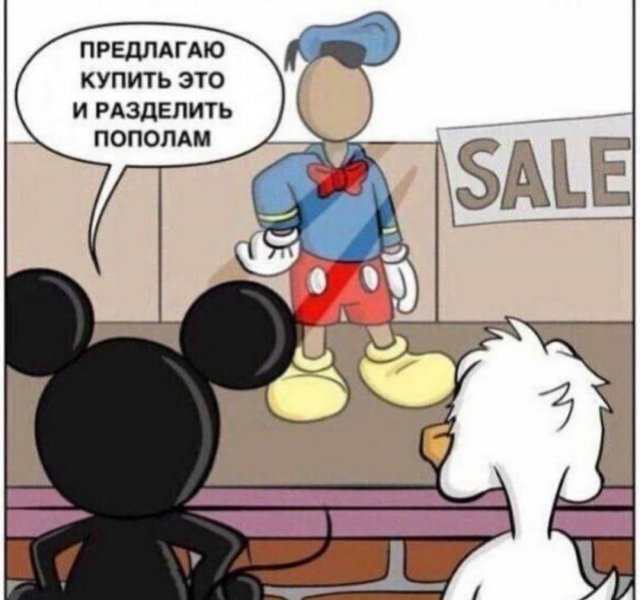 Лучшие шутки и мемы из Сети - 01.08.2025