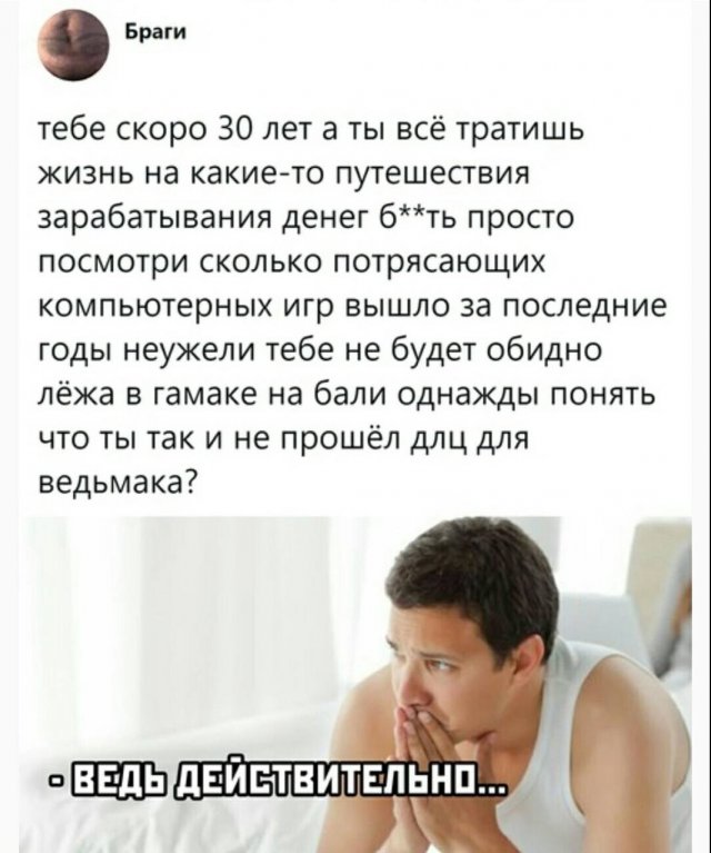 Лучшие шутки и мемы из Сети - 01.08.2025