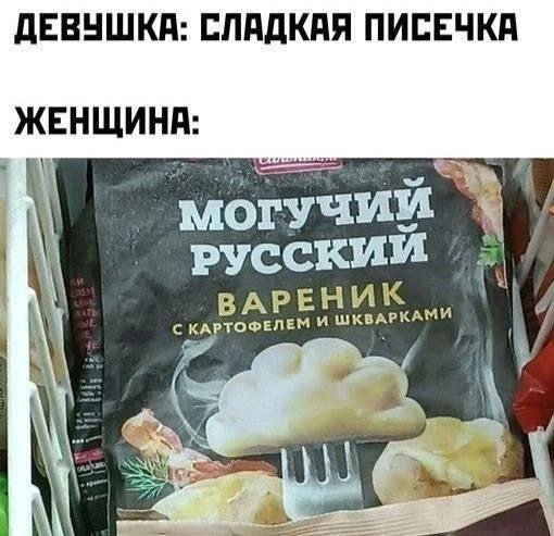 Лучшие шутки и мемы из Сети - 01.08.2025