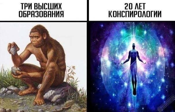 Лучшие шутки и мемы из Сети - 01.08.2025