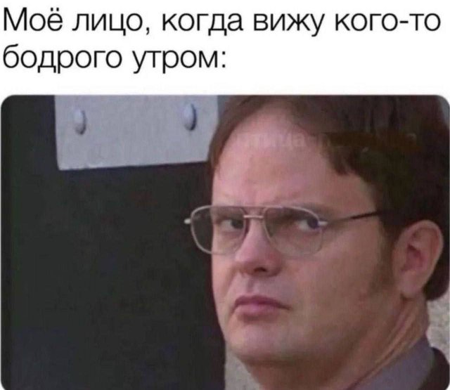 Лучшие шутки и мемы из Сети - 01.08.2025