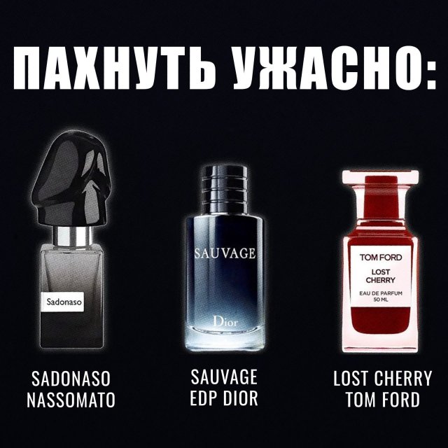 Топовая подборка ароматов от профессиональных парфюмеров Топовая подборка ароматов от профессиональных парфюмеров
