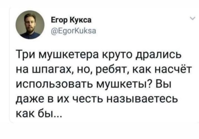 Смешные мемы - 04.08.2025