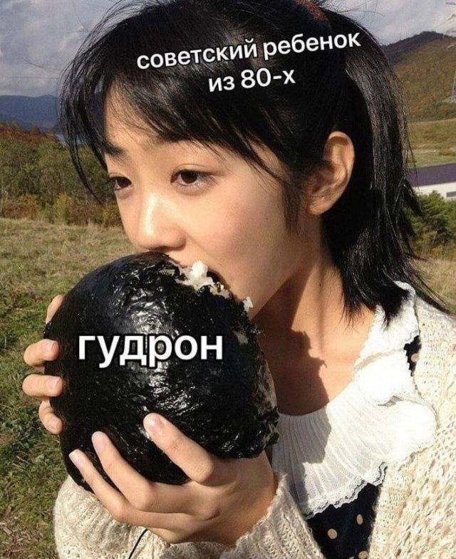 Смешные мемы - 04.08.2025