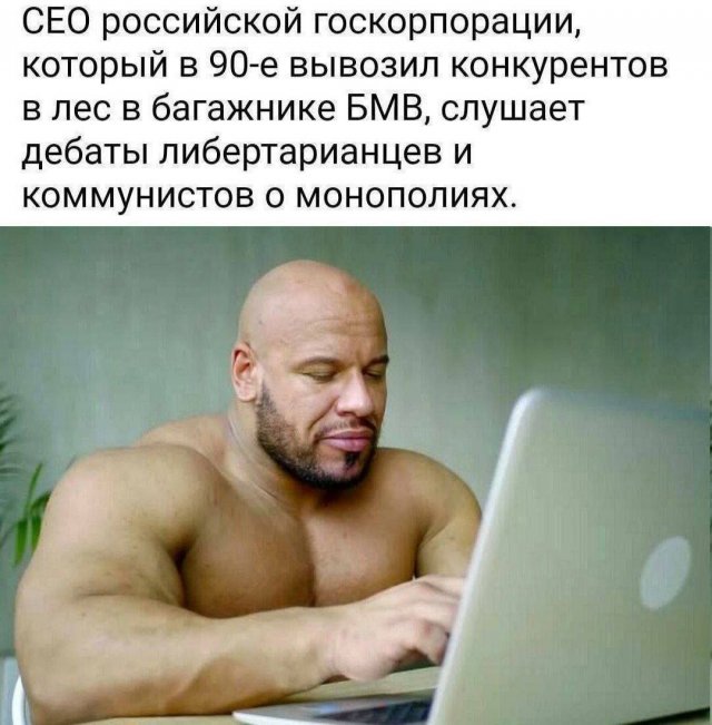 Смешные мемы - 04.08.2025