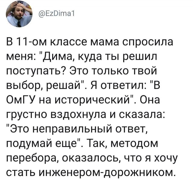 Смешные мемы - 04.08.2025