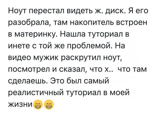 Смешные мемы - 04.08.2025