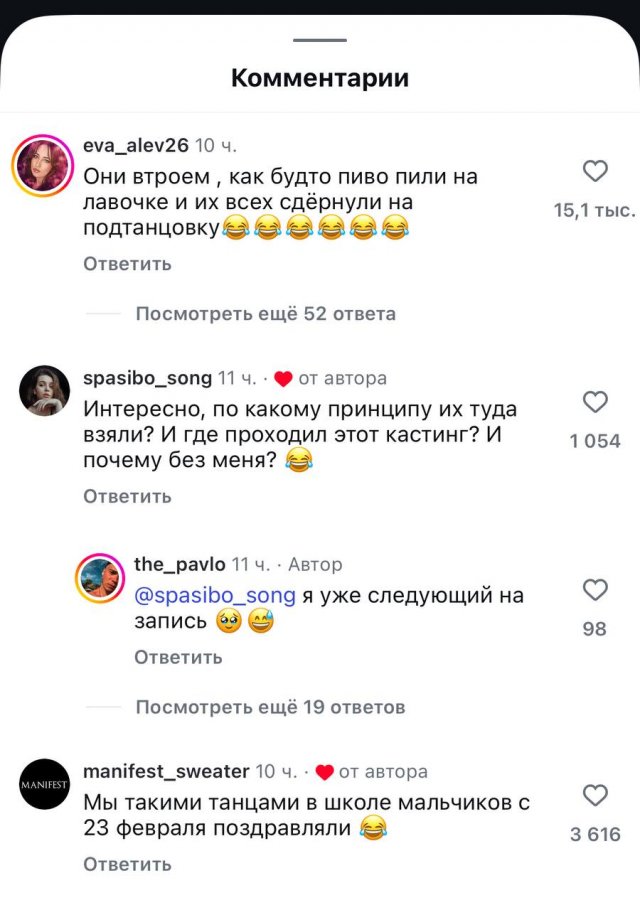 Подтанцовка Татьяны Булановой покорила соцсети